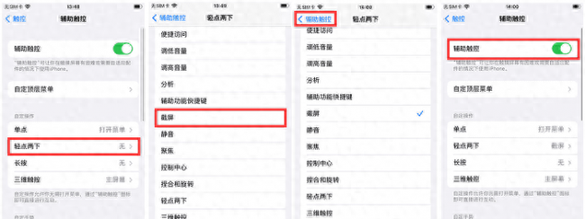 怎么设置原点在手机上显示