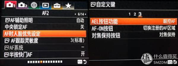 索尼a7m2怎么对焦