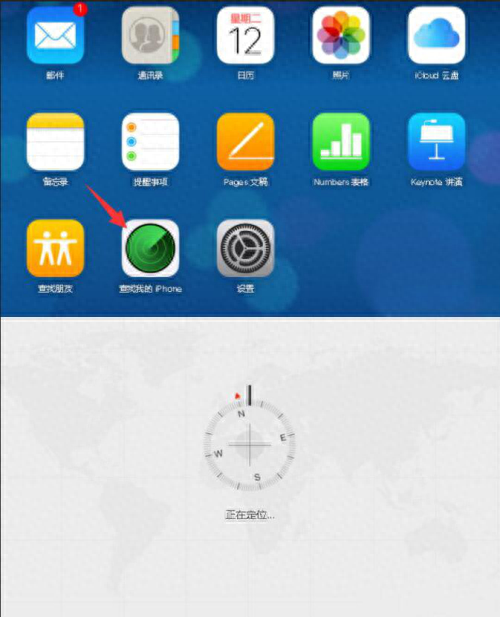 iphonex停用怎么连接itunes