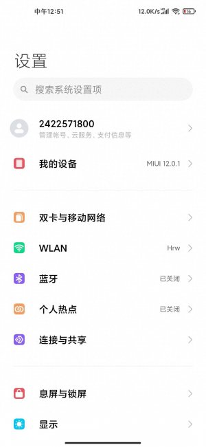 小米手机电信网络设置在哪里