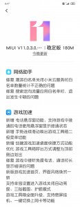 红米note8最新系统版本好不好用 关于红米note8手机参数配置