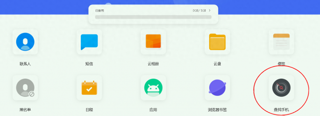 vivox21怎么解锁屏幕