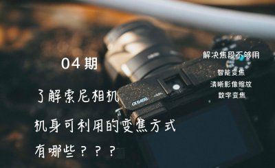 索尼t2怎么使用 分享索尼1000xm2使用教程