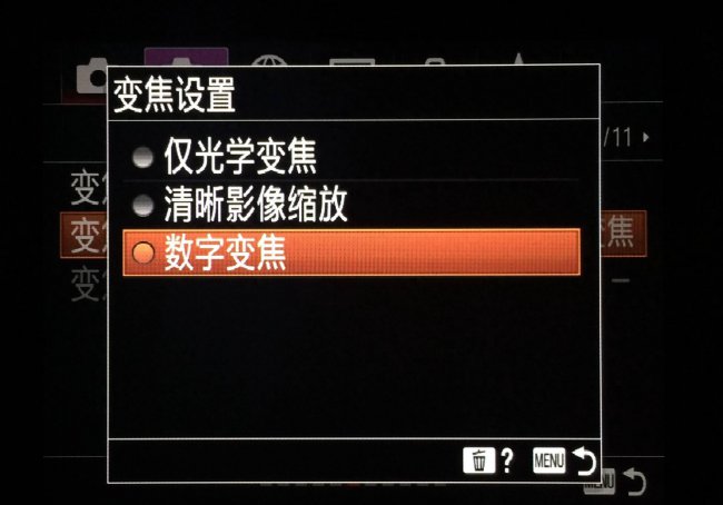 索尼t2怎么使用