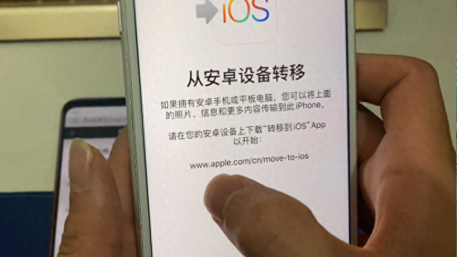 苹果旧手机同步到新手机照片