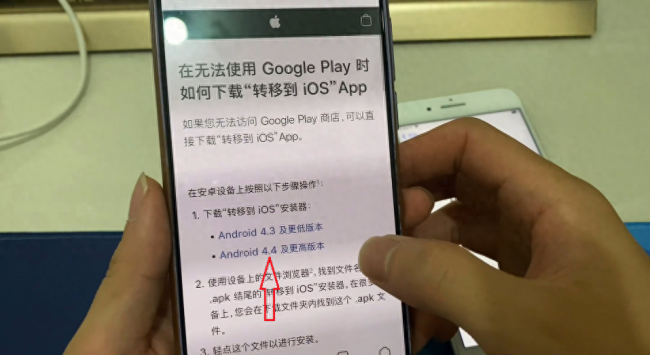苹果旧手机同步到新手机照片