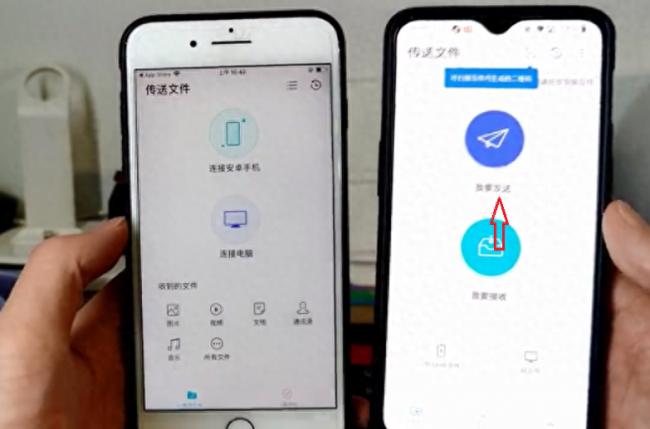 苹果旧手机同步到新手机照片