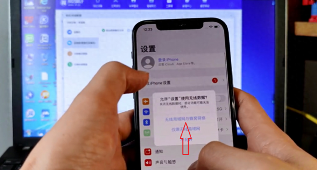 苹果旧手机同步到新手机照片