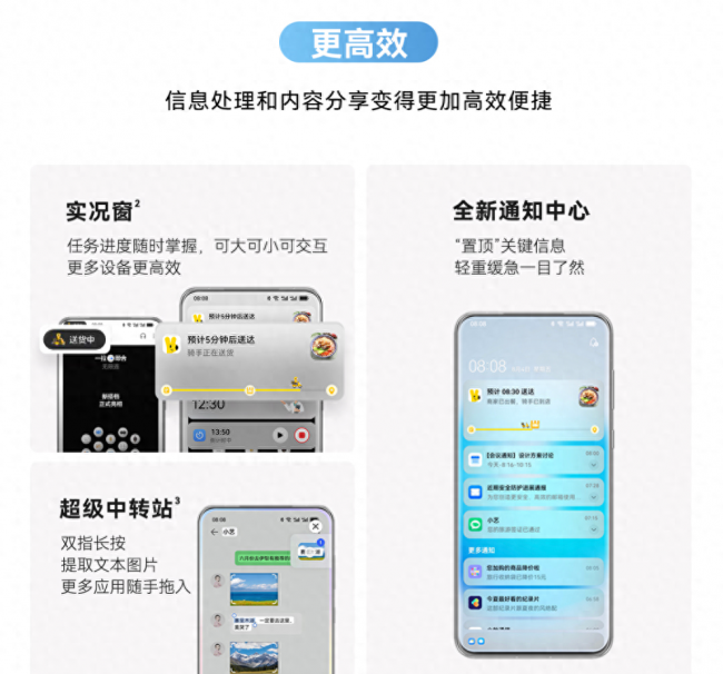 华为带按键手机有哪些型号