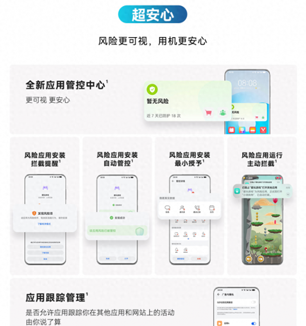 华为带按键手机有哪些型号