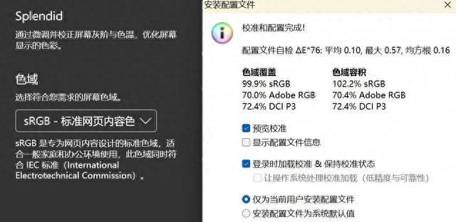 oled屏幕的优缺点有什么