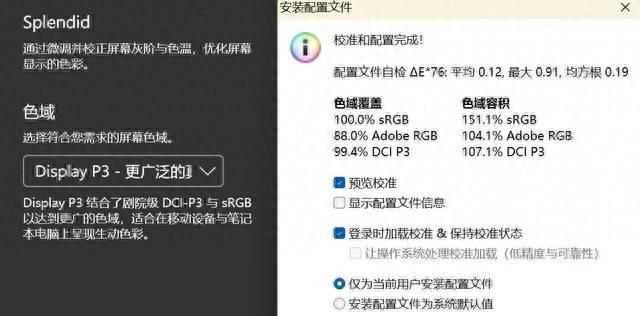 oled屏幕的优缺点有什么