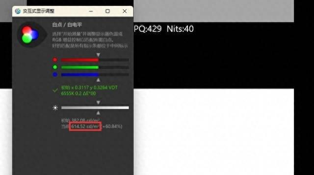 oled屏幕的优缺点有什么