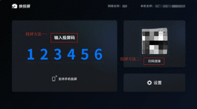 vivo手机怎么投屏到电视上看抖音