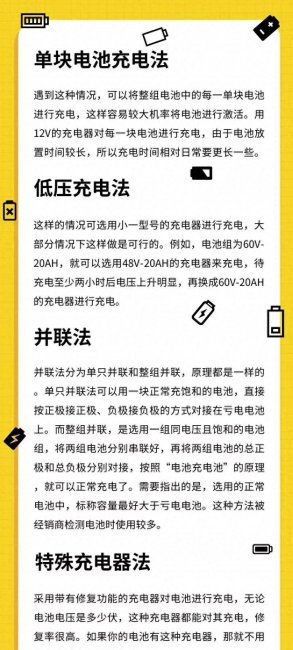 ipad电池饿死激活方法