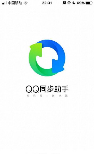手机导入手机号怎么没有选择选项