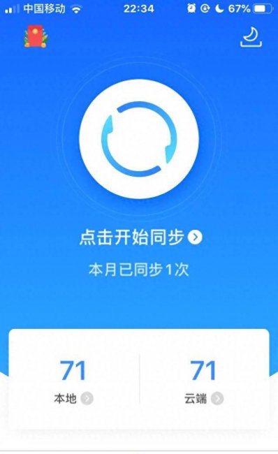 手机导入手机号怎么没有选择选项
