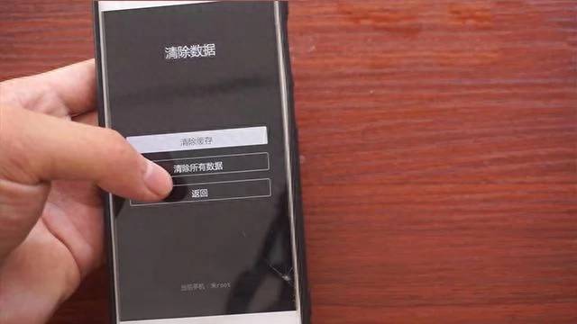 手机忘记密码怎么办