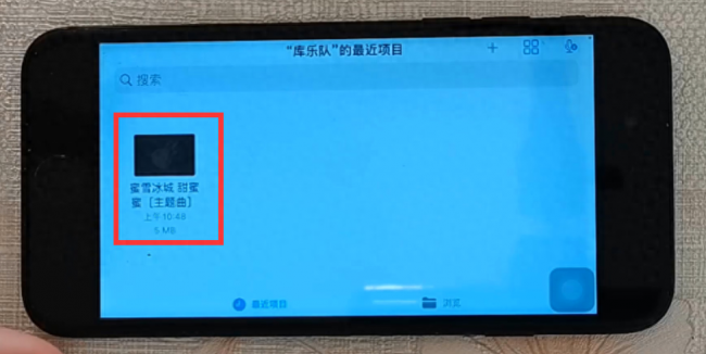 苹果的铃声怎么设置大小