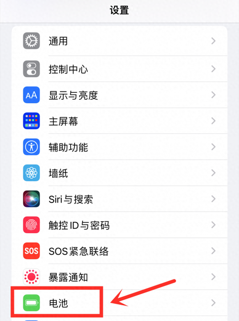 iphonese2发热严重怎么办