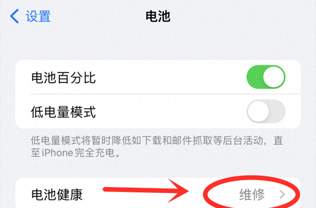 iphonese2发热严重怎么办