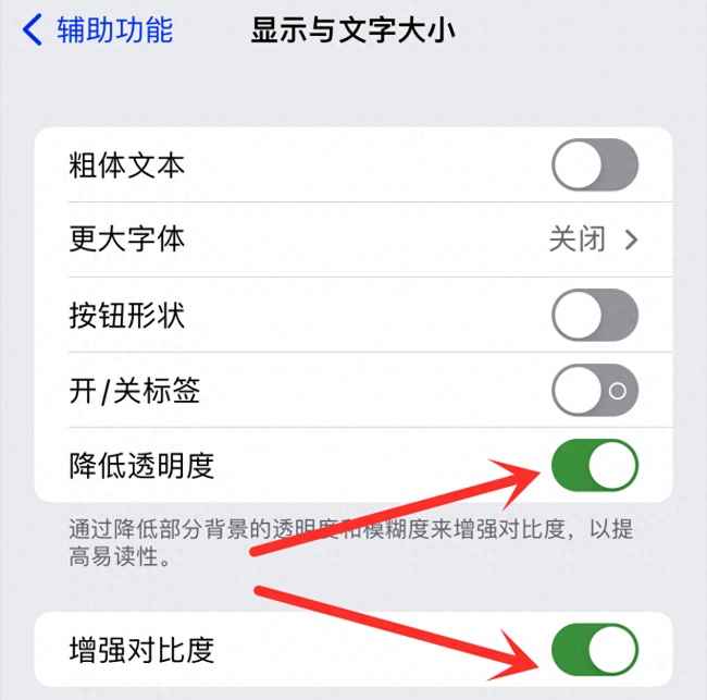 iphonese2发热严重怎么办
