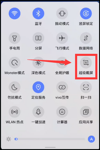 vivoiqoo手机录屏功能在哪里