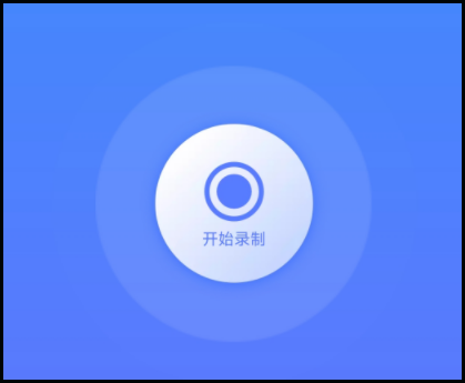 vivoiqoo手机录屏功能在哪里