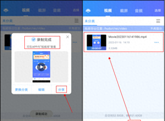 oppoa7x录屏没有声音怎么办