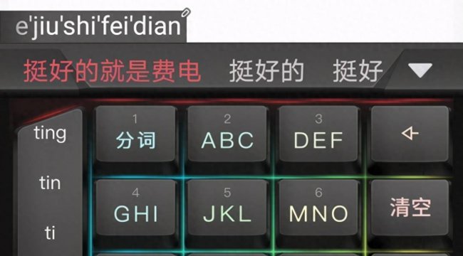 华为c8813q最高支持emui几