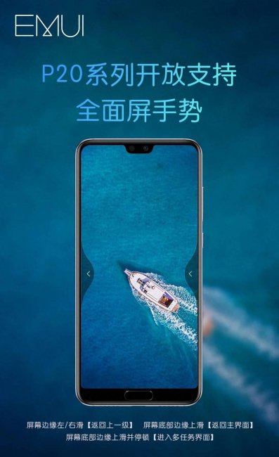 华为p20手机系统型号怎么看