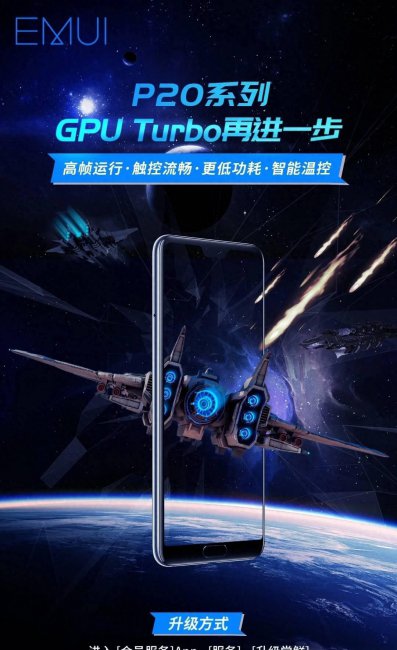 华为p20手机系统型号怎么看