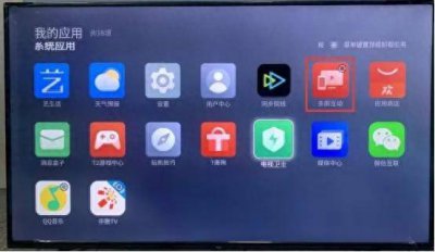 索尼电视怎么投屏苹果 关于索尼电视机投屏设置方法