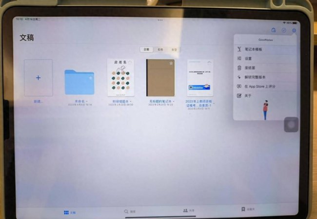 华为荣耀平板v8参数配置