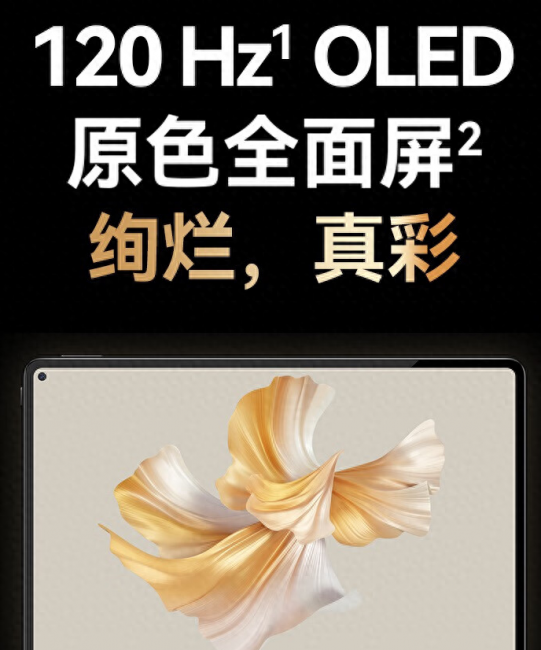 华为荣耀平板v8参数配置