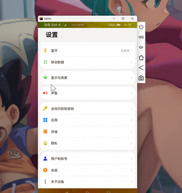 电脑鸿蒙系统如何安装