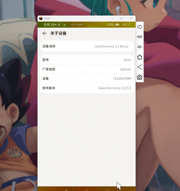 电脑鸿蒙系统如何安装