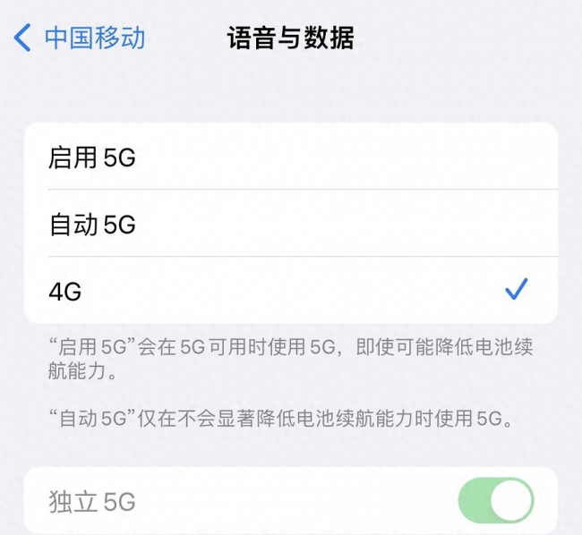 苹果手机网络不好是怎么回事