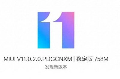 红米note3升级miui11教程 了解红米note11最好用的系统
