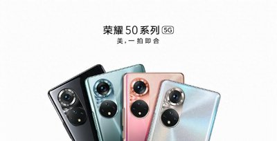 荣耀50se有nfc功能吗 附荣耀nfc支持机型一览表