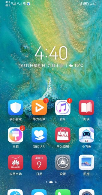 华为mate40pro拍月亮参数设置
