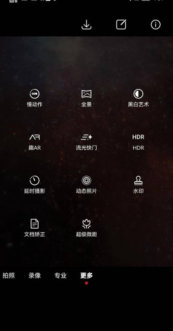 华为mate40pro拍月亮参数设置