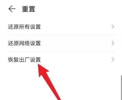 手机恢复出厂设置照片还有吗