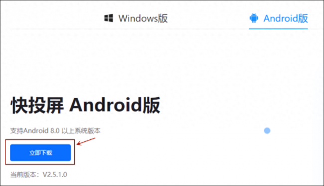 飞利浦电视怎么投屏oppo手机