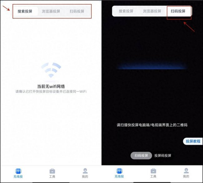 飞利浦电视怎么投屏oppo手机