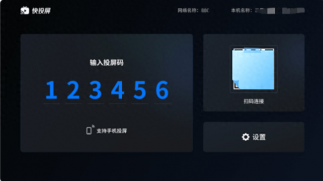 飞利浦电视怎么投屏oppo手机