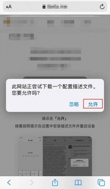 iphone6s怎么升级ios14吗