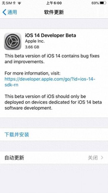 iphone6s怎么升级ios14吗
