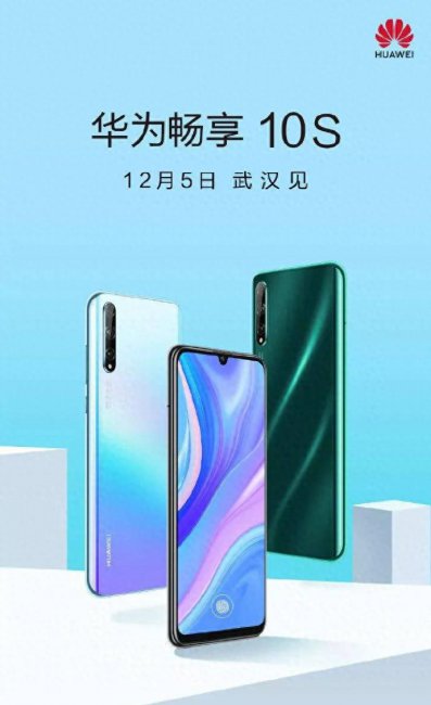华为nova6摄像头参数配置