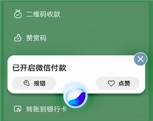 vivoy7s如何唤醒小v呼唤